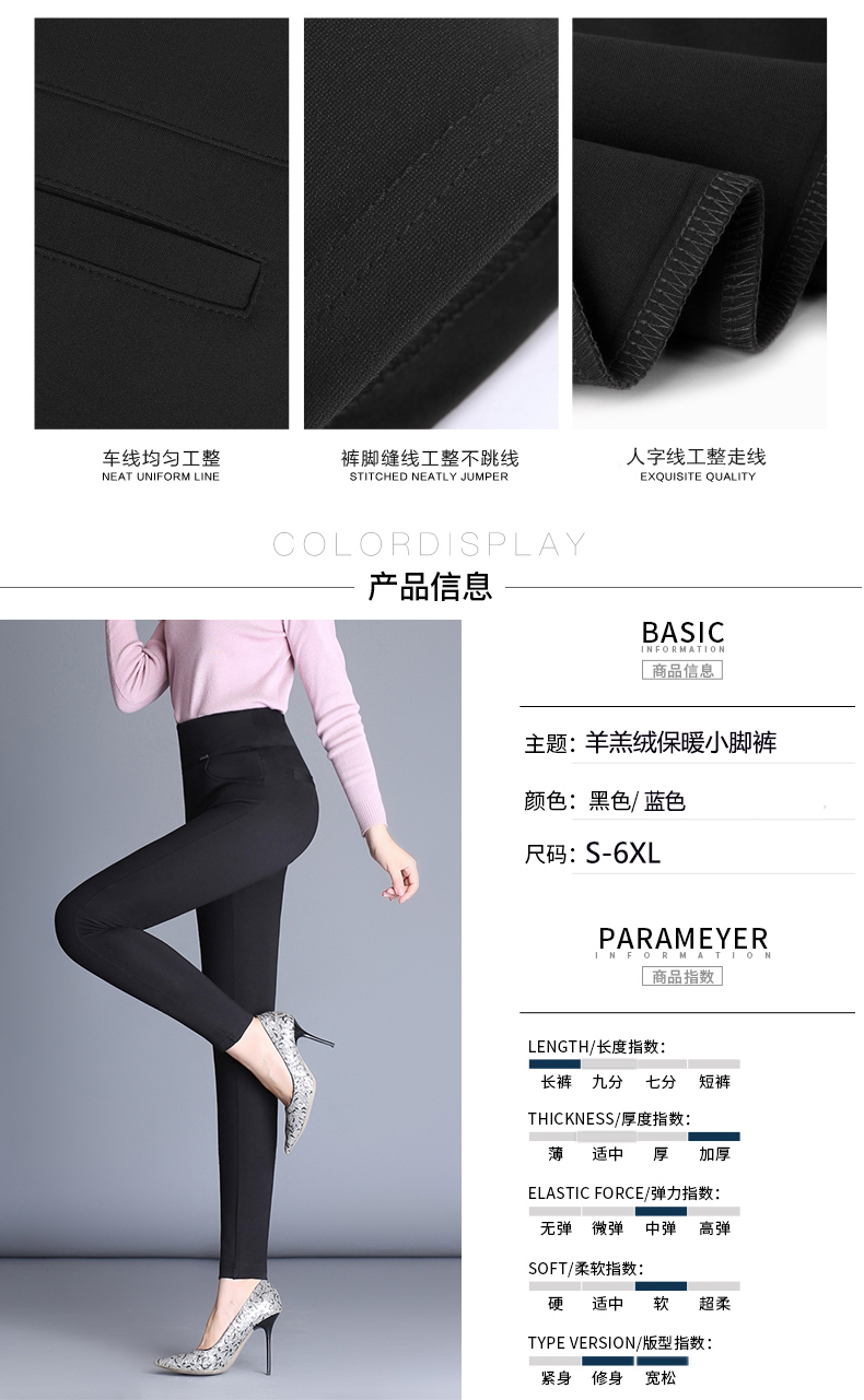 Cộng thêm nhung dày mùa thu và mùa đông quần legging mặc eo cao đã mỏng cỡ lớn co giãn chân đen quần dài quần nữ ấm áp áo kaki nữ