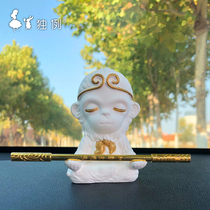 Car interior decoration ornaments Net red Sun Wukong monkey car car perfume Qi Tiansheng incense stone ornaments