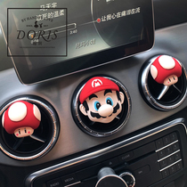 Car perfume aromatherapy car air conditioning outlet cute car decoration Car decoration supplies Daquan cartoon ornaments female