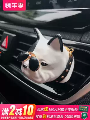 Car perfume Car outlet clip fragrance diffuser stone dog head French bulldog car interior decoration aromatherapy ornaments