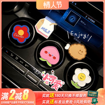 INS net red on-board air outlet fragrant lavender with cute and cute expression car decorated with scented car interior accessories women