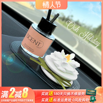 Fairy Flowers On-board Incense Pendulum car Middle-control desk car High level Sensation Aroma in the car In-car Adornment Grand Full Woman