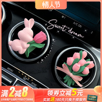 Vehicular incense Lavender Cute Rabbit Air Conditioning Air Outlet Decoration Car Perfume Upscale Car Accessories Pendulum-Enlargement Stone