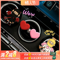 One Chant God Magic Net Red Vehicular incense Fragrance Benz air conditioning air outlet Enlarged Fragrant Stone scented in the car Decorative Pendulum