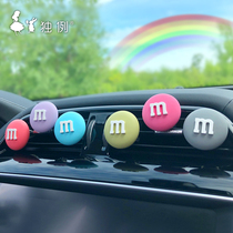 Car perfume m bean Car air conditioning outlet clip Fragrance expansion stone Car interior jewelry Long-lasting light fragrance aroma