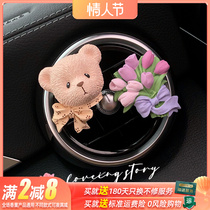 Tulip Small Bear On-board Perfume Incense LOVELY CAR EMPTY CALLOUT WIND-MOUTH SCENTED WITH DECORATIVE ITEMS IN THE CAR