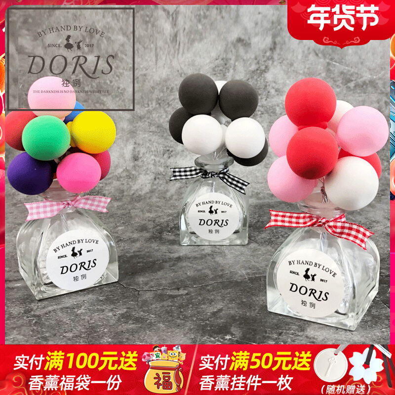 Creative car perfume aromatherapy car confession balloon sitting perfume bottle light fragrance long lasting women Interior decoration