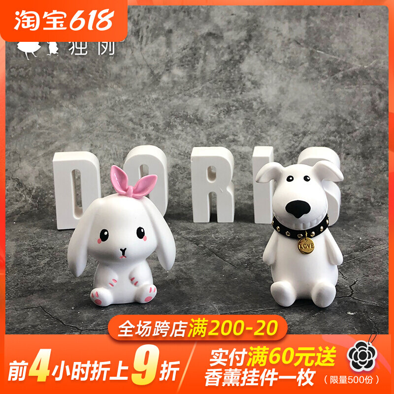 Air conditioning Air Conditioning Air Outlet of Aroma Stones Cute Rabbit Car Perfume Interior Decoration Items Fragrant Lavender Aroma Replenishing liquid