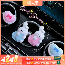 INS On-board Aroma Lavender Cute Cartoon Rabbit Air Outlet Decoration Perfume Woman car Enlargement Stone Interior Swing items