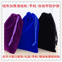 Flannel fishing wheel protection bag fishing wheel bag fishing wheel protection bag Road Asian wheel sea rod rock storage bag