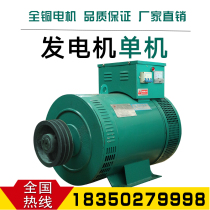 New three-phase 20kw diesel generator 24kw diesel generator 30kw diesel diesel generator