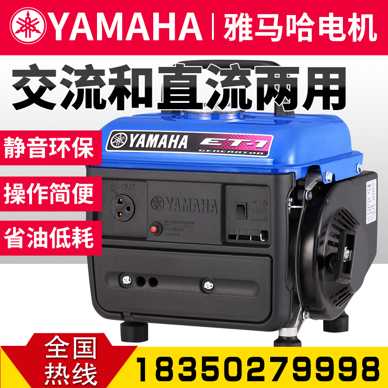 Mountain leaf gasoline generator ET - 1650 watt gasoline generator set portable mute handheld 220V household