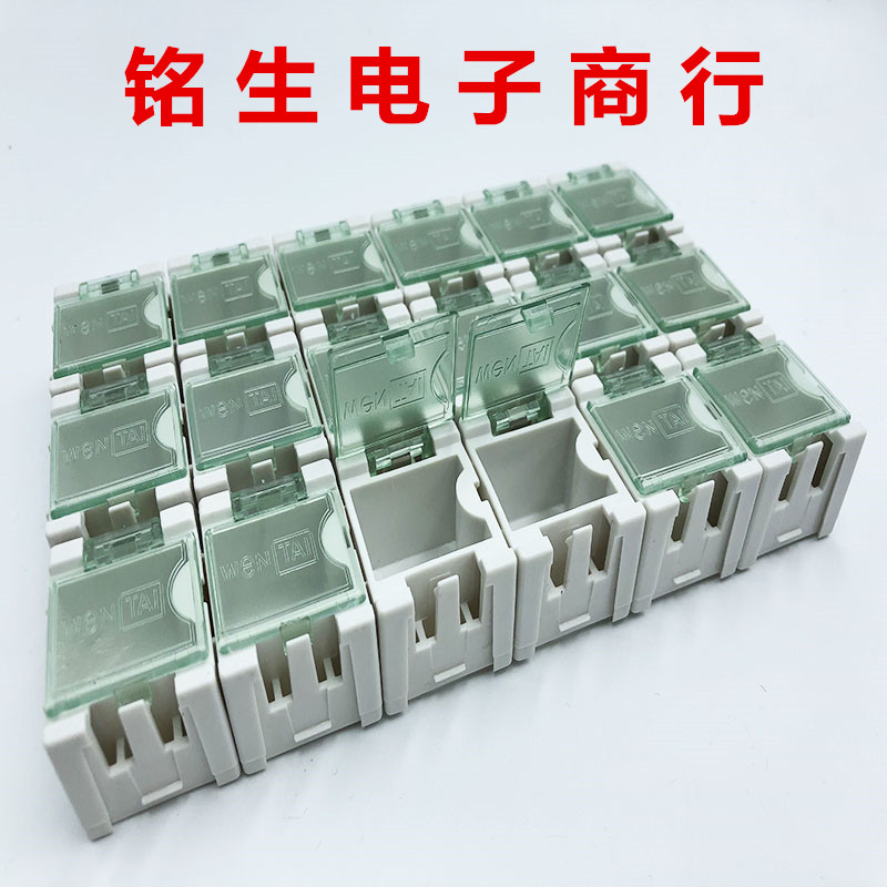 No. 1 element box element box parts box patch box interlocked type splicing removable 0 69 69 unit price