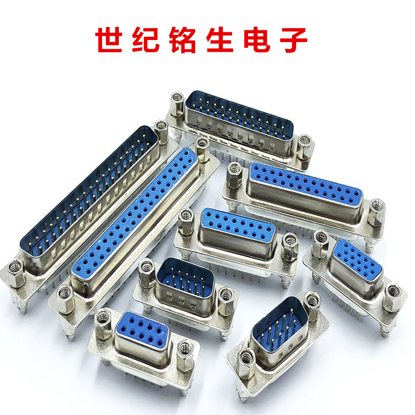With riveting fish fork screw serial port DP9 15 25 37 37 head RS232DB head COM mouth welded plate