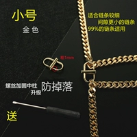 Небольшой неглубокий золотой полосой винт [2] Отправить винтовой нож