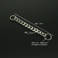 0061 Цепочка удлинительного цвета белого цвета