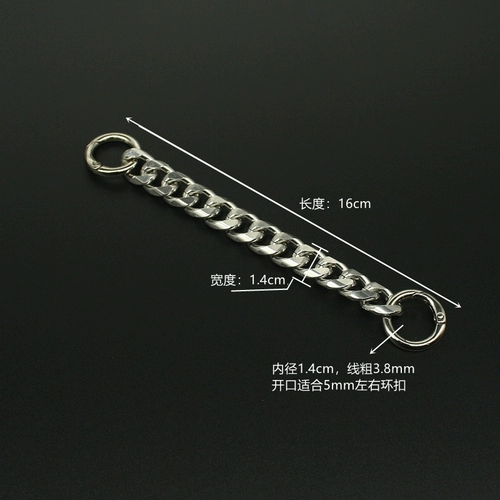 Цепь, сумка через плечо на цепочке, длинный аксессуар для сумки, металлические универсальные аксессуары