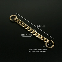 0061 Цепочка удлинения светового золота