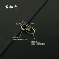 S -тип регулировка древнего широкого цвета [2]