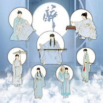 Time Junior College Perimeter Drunk Metal Badges Song Yaxuan Liu Yao Ma Jiaqi Yan Hao Xiang Ding Chengxin Tongxiang