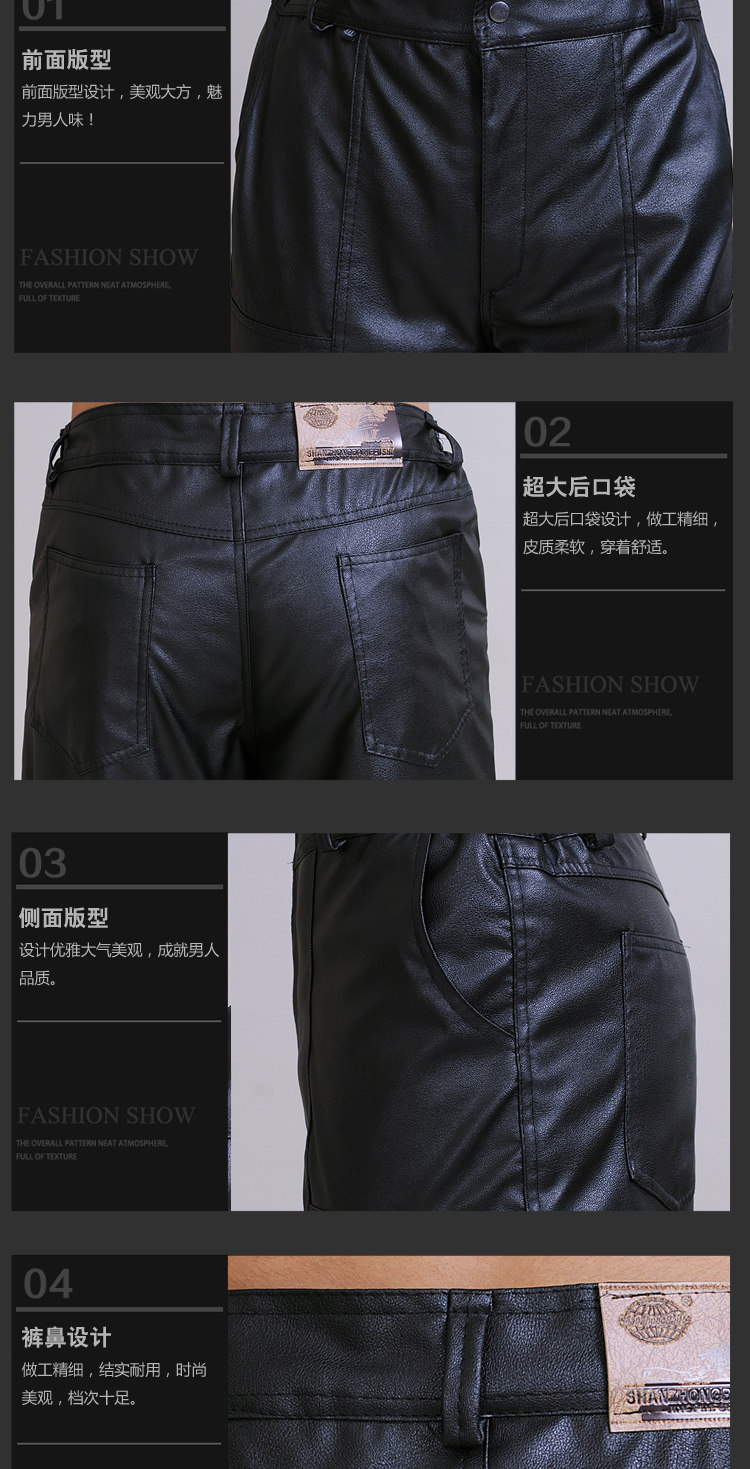 Pantalon cuir homme droit pour hiver - Ref 1488999 Image 9