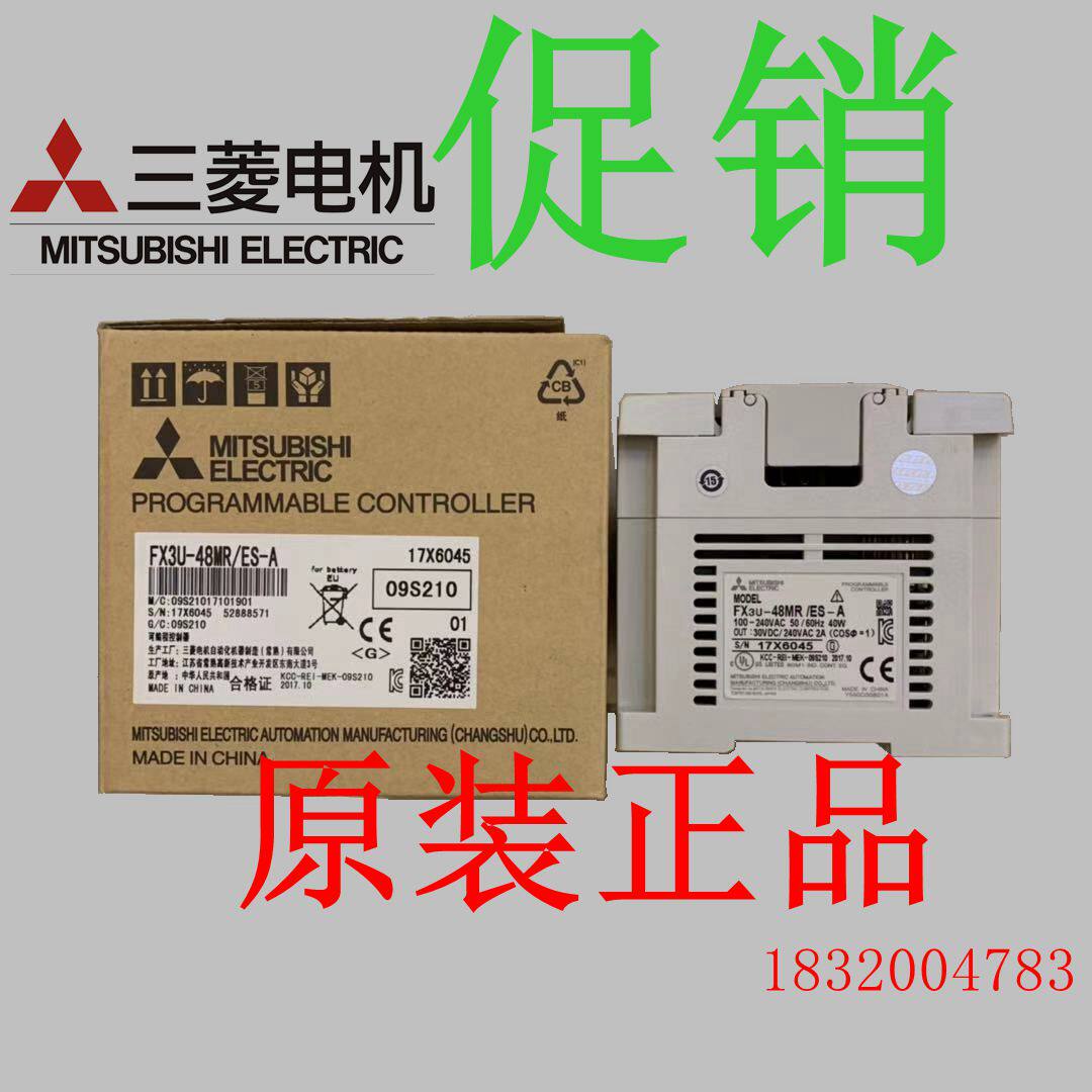 New original Mitsubishi PLC FX3U-16 32 48 64 80 128MR MT ES-A Programmable Controller