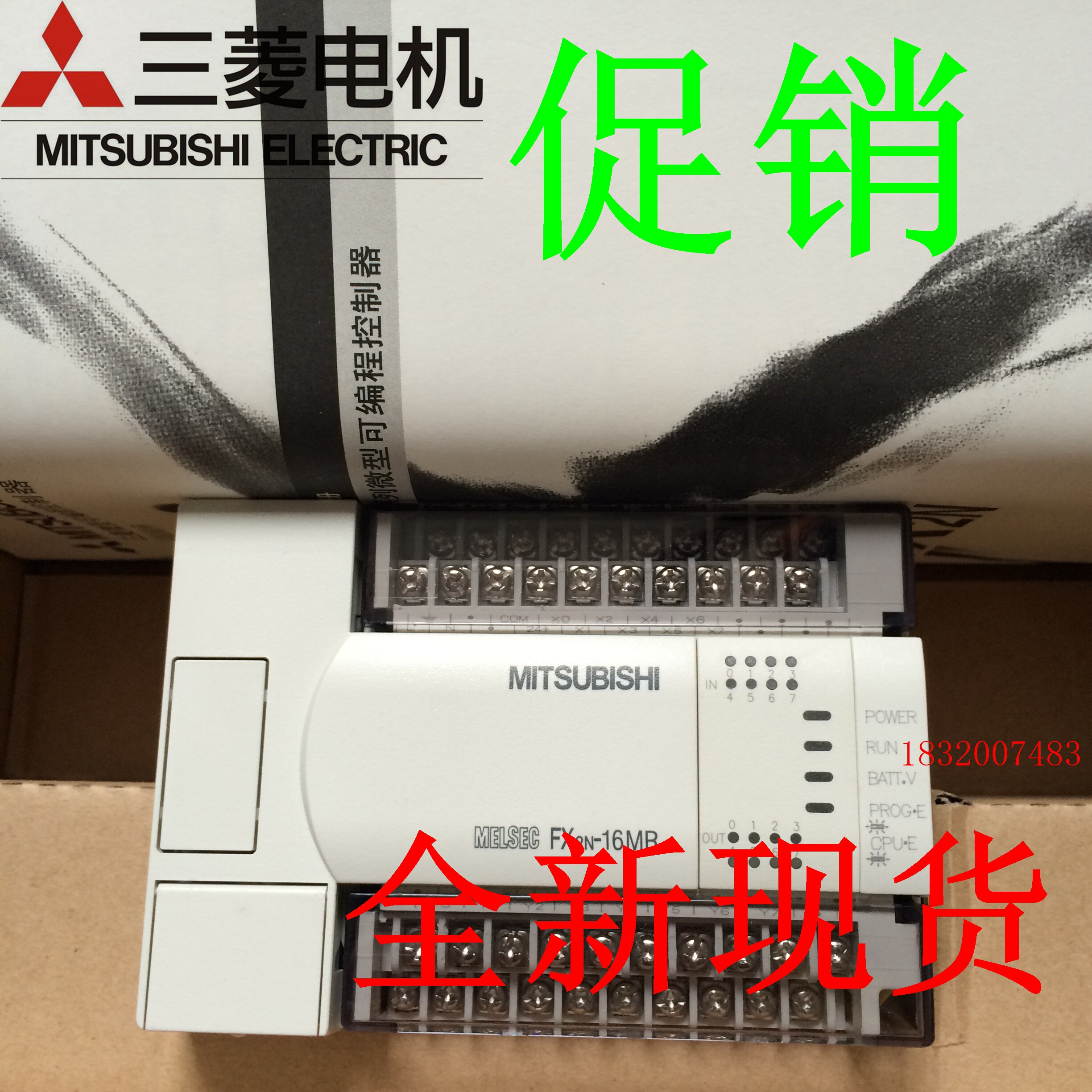 New Mitsubishi PLC FX2N-16MR-001 32MR 48MR 64MR 80MR 128MR MT Backup for 2 years