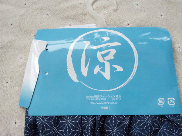 Pantalon pyjama - Ref 730784 Image 4