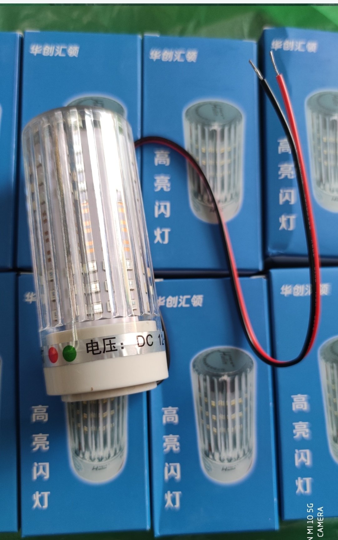 Fishing boat speedboat with led12V-24V boat light sail light red and white green light lamp signal lamp signal lamp