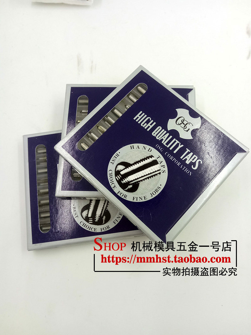 Original dress Japan OSG straight groove screw tapping Japanese OSG