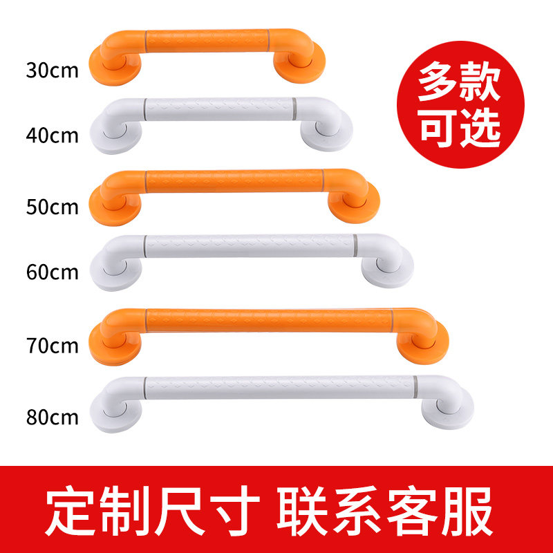 Bathroom armrest Elderly anti-slip barrier-free railing bathroom Toilet Stainless Steel Seniors Safety Armrests