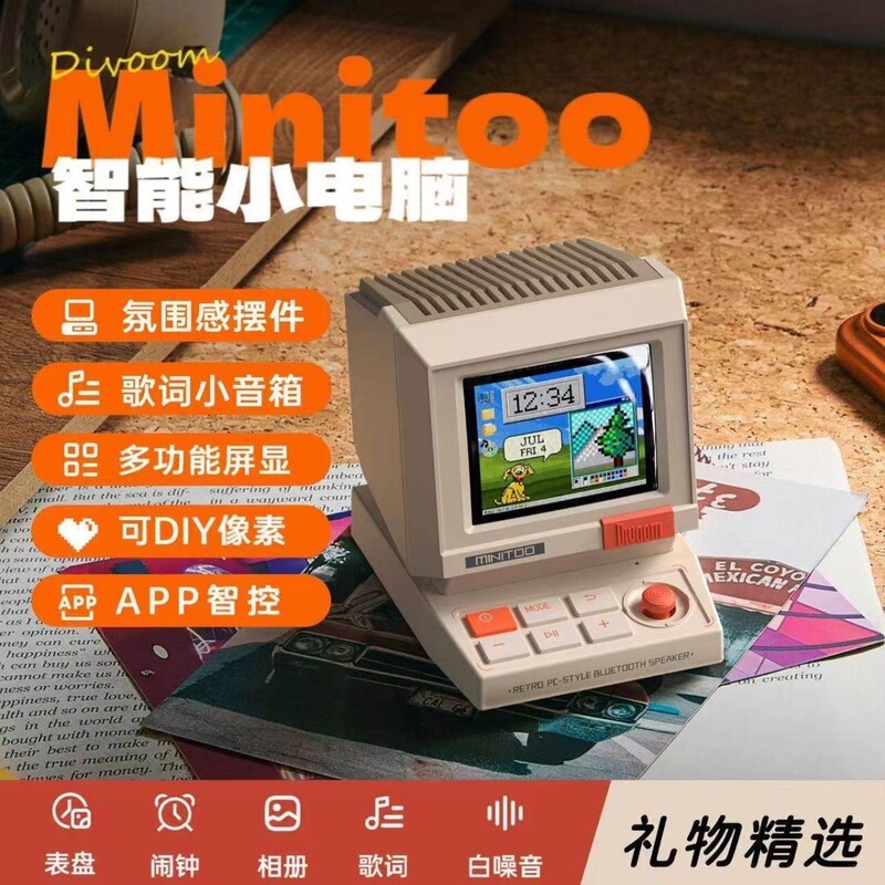 Divoom Minitoo Bluetooth Speaker Small Speaker Retro Pixel Style Mini Bluetooth Speaker Divoom Minitoo Bluetooth Speaker Small Speaker Retro Pixel Style Mini Bluetooth Speaker