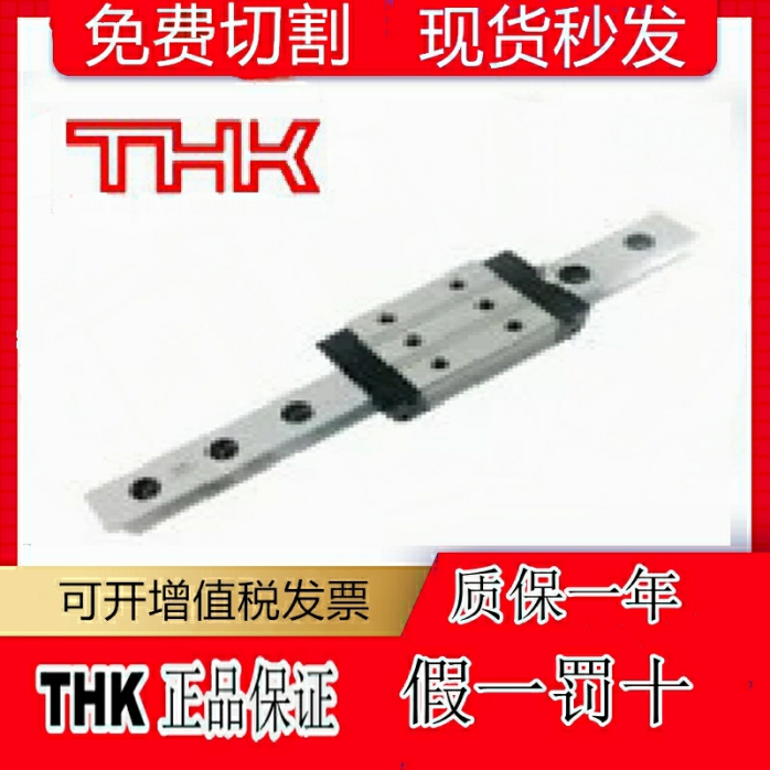 Japan THK roller rail slider SRG 35 45 55 65CR LCLR square flange plus long slider