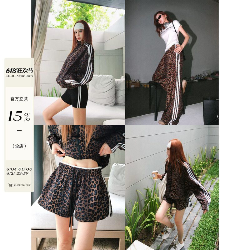 Li Li Li Wanjun's'Didi Leopard Print Pants' Wang Hedi's Same Style Leopard Print Three-Stripe Casual Suit Women's Stand-Up Collar Jacket