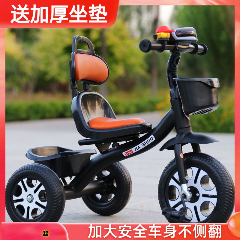 Children's tricycle bicycle bicycle 1-3-2-6 years old large light baby baby stroller bicycle stroller