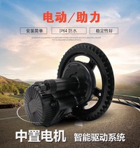  Torque center brushless motor kit Bicycle mountain bike electric modification booster kit Booster accessories