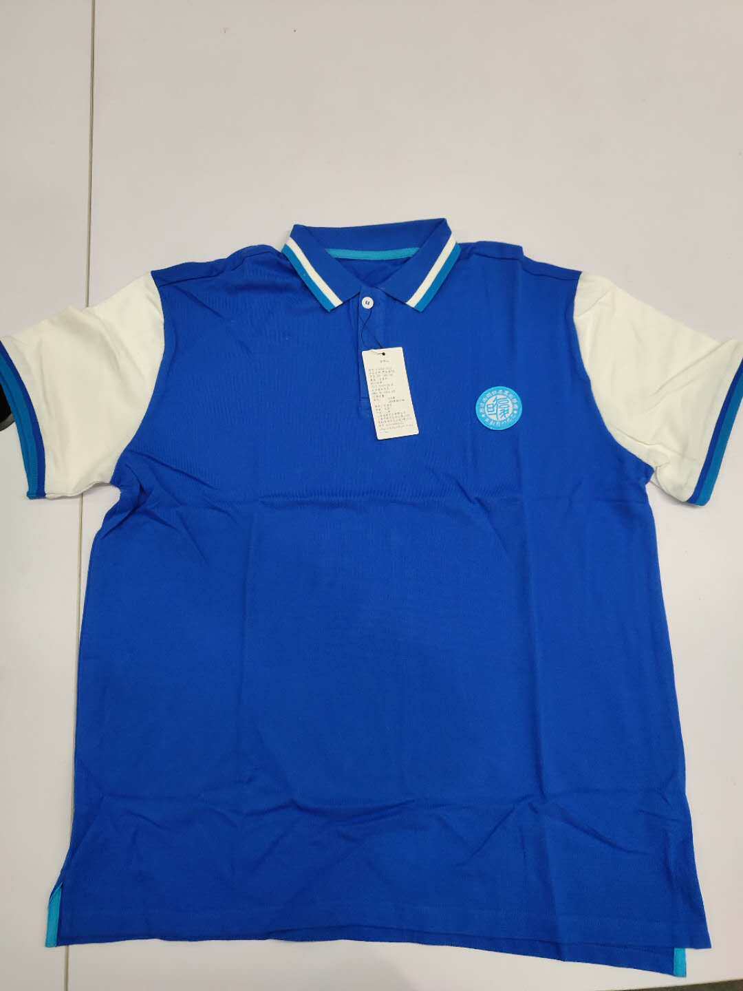 Fudan Secondary School 2019 T-shirt