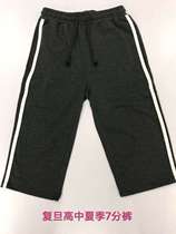Fudan Middle School summer three-point pants(a small number of spot)