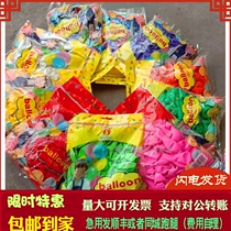 10 inch 2 2g thick round Matt 6 imitation gel gel balloon wedding party decoration promotion