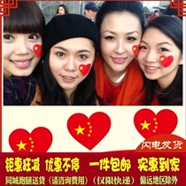 Xian direct sales square National Day stickers self-adhesive painting small flag stickers five-star red flag love fans face stickers