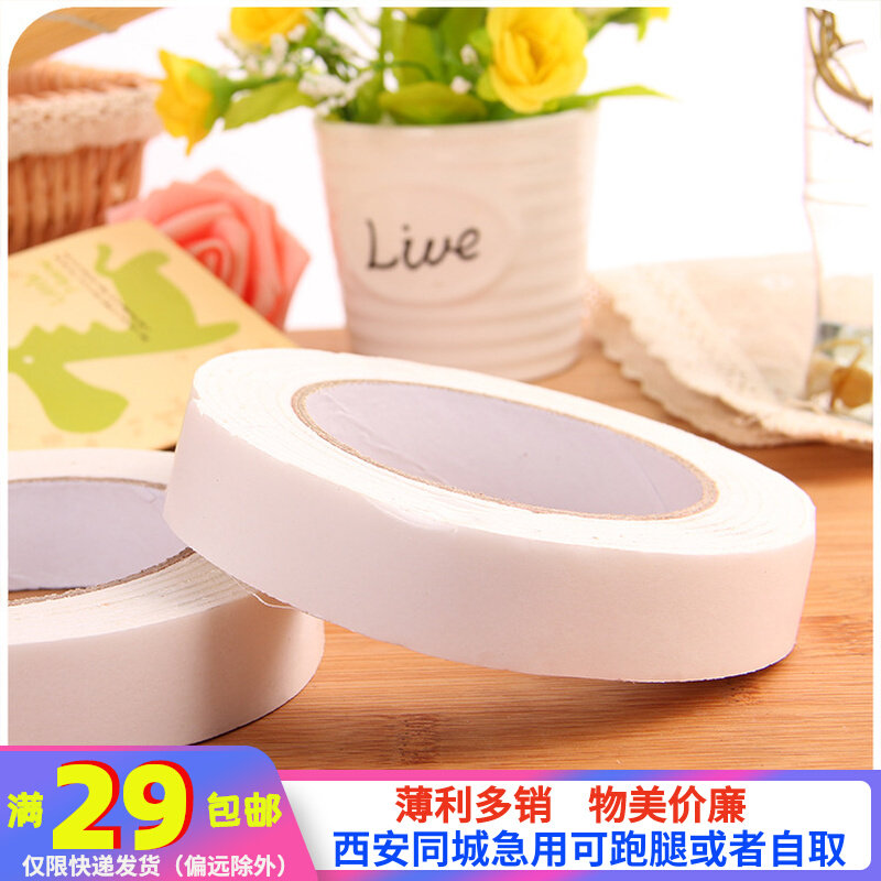 Xi'an sponge double-sided adhesive sponge gum foam double-sided adhesive tape with arranged wedding-house festive occasions