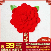 Spray velvet glorious corsage commends glorious flower recruits model model model award corsage big red flower send pin