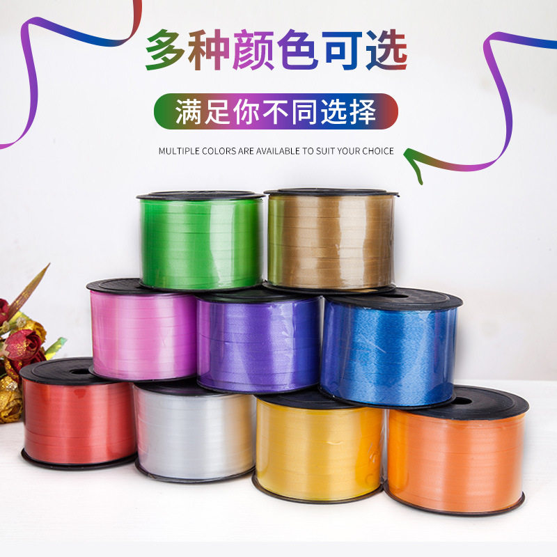 Ribbon Balloon Tie Rope Wedding Wedding Room Mall Store Celebration Event Decoration Gift Packaging Ribbon 5mm Plastic Ribbon