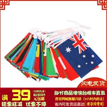 Chinas Asian Cup flags around the world