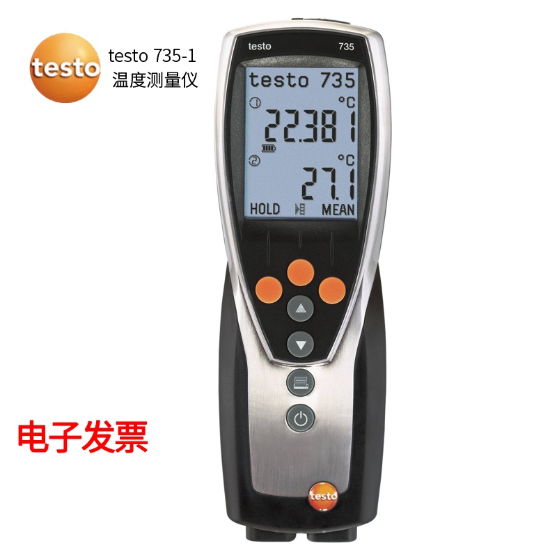 testo735-1-2 Multi-channel high-precision thermometer digital thermometer Precision temperature measuring instrument