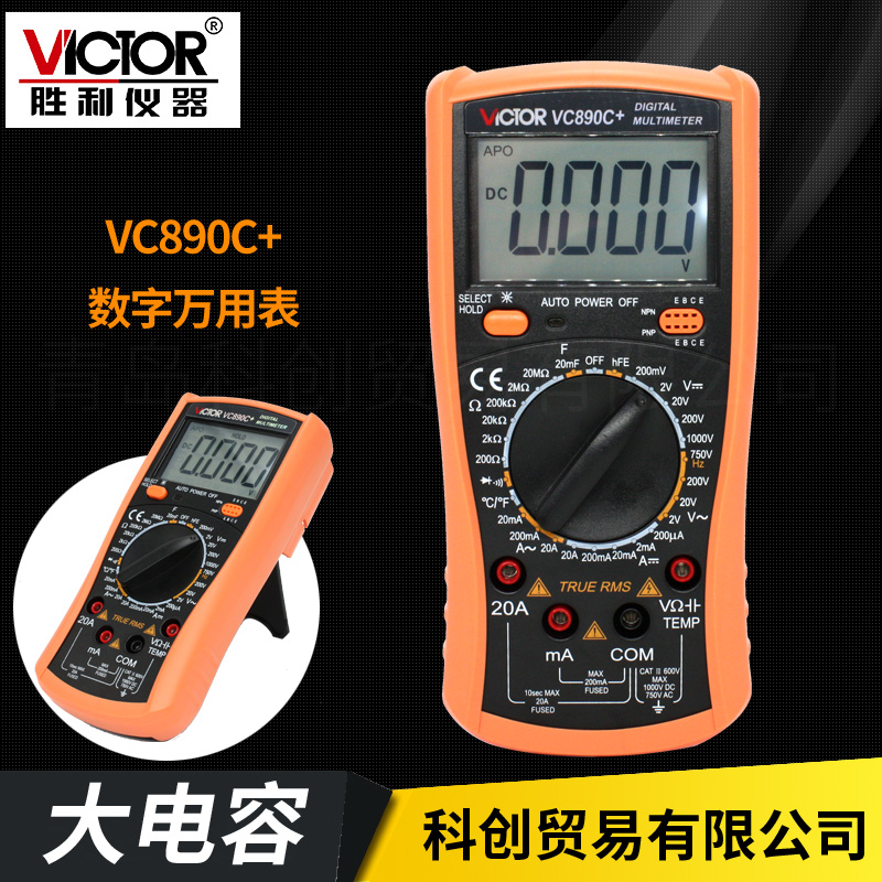 Triumph Instruments VICTOR DIGITAL HIGH PRECISION PORTABLE VC890D electrician multipurpose table with electricity meter VC890C