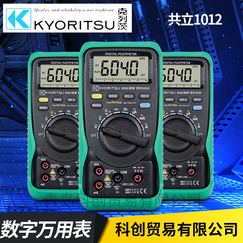 KYORITSU has established KEW1011 1012 high precision digital electronic electronic electrician multi - function