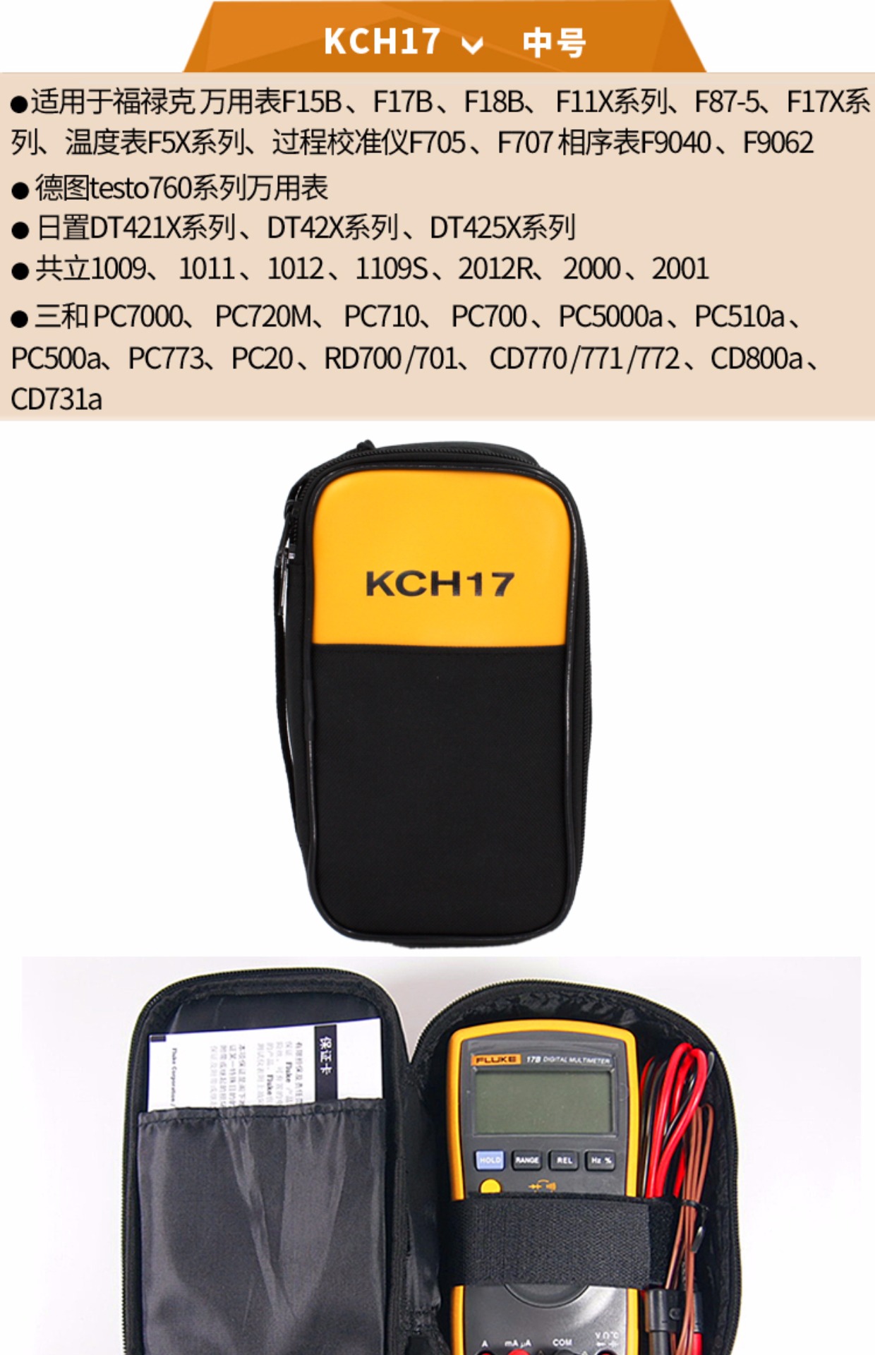 FLUKE Fluke bộ dụng cụ vạn năng tùy chỉnh KCH17 / 16/18/19/20 - Thiết bị & dụng cụ đồng hồ đo áp suất dầu thủy lực