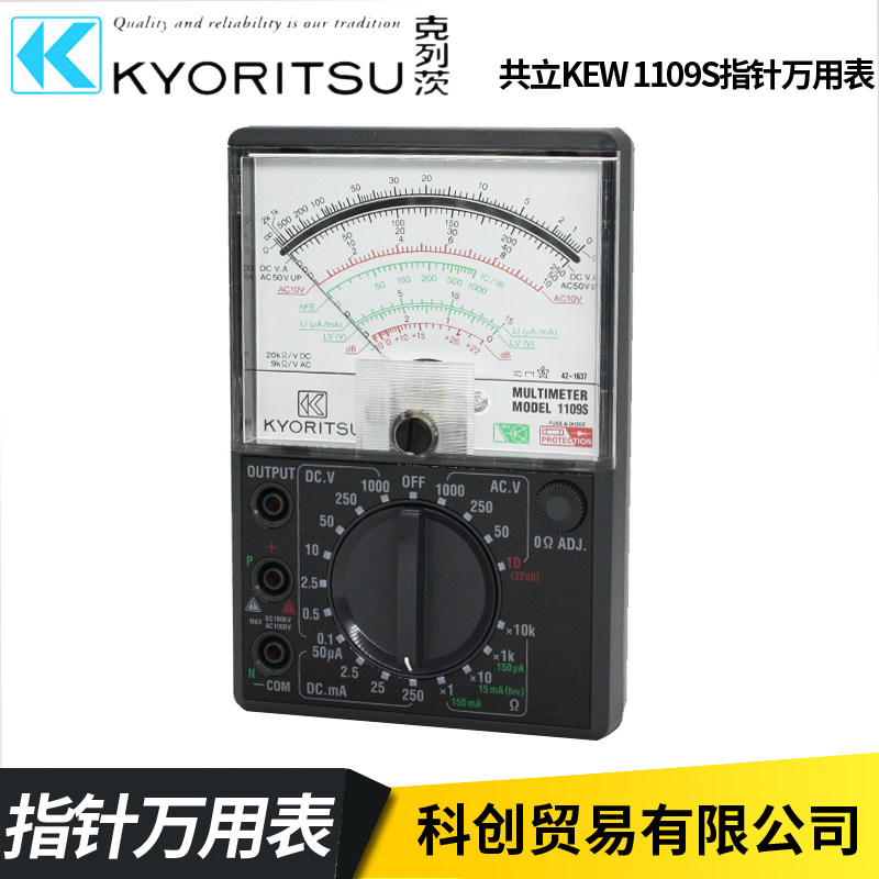 KYORITSU KEW1109S Mechanical multimeter Analog portable KYORITSU high precision pointer multimeter