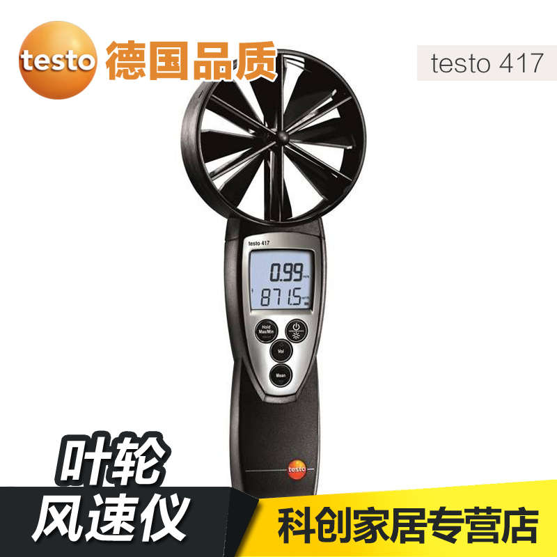 Detu testo417 High Precision Large Impeller Anemometer Air Volume Hood Wind Gauge Digital Wind Speed Gauge Tester